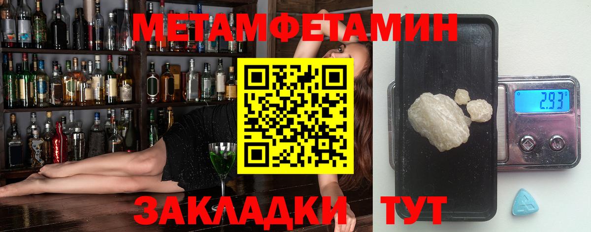 АМФ 97% Наро-Фоминск