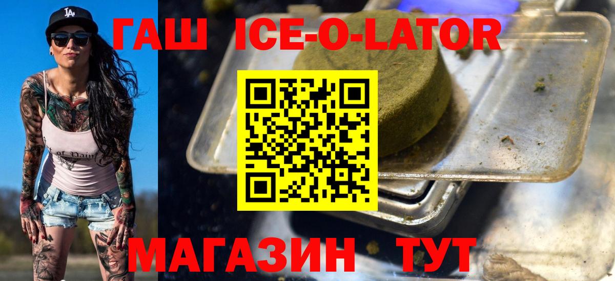 Марихуана  Меф МЯУ МЯУ  АМФ кристаллы  Codein  Меф   Экстази  ГЕРОИН  Cocaine  ГАШИШ  Наро-Фоминск  Вход с VPN  A PVP СК кристаллы 