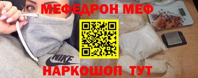 СК Славянск-на-Кубани