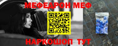 мет Среднеуральск