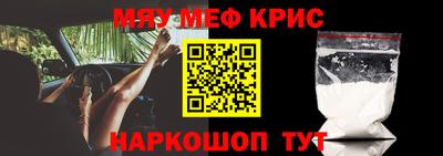 прущие грибы Сланцы