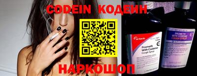 прущие грибы Сланцы