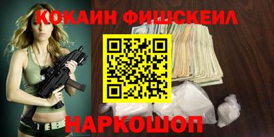 прущие грибы Сланцы