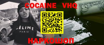 СК Славянск-на-Кубани