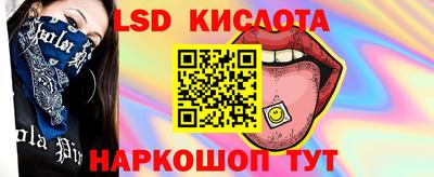 СК Славянск-на-Кубани