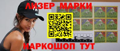 прущие грибы Сланцы