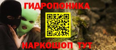 героин Старая Купавна