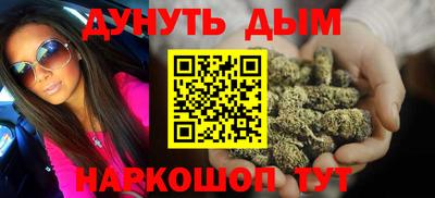 кокаин премиум Ставрополь