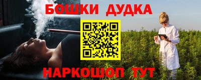 СК Славянск-на-Кубани