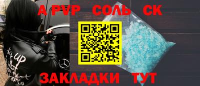 mix Славгород