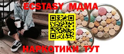 мет Среднеуральск