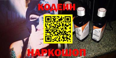 прущие грибы Сланцы