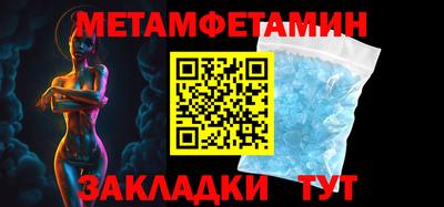 прущие грибы Сланцы
