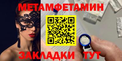 прущие грибы Сланцы
