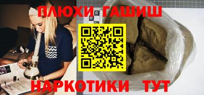 прущие грибы Сланцы