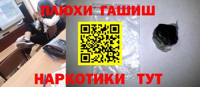 кокаин премиум Ставрополь