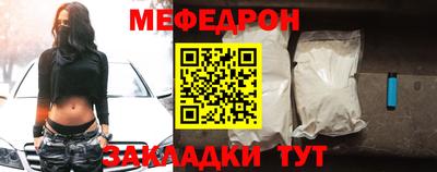 прущие грибы Сланцы