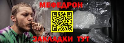кокаин премиум Ставрополь
