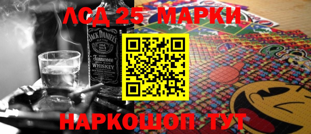 ЛСД экстази ecstasy Наро-Фоминск
